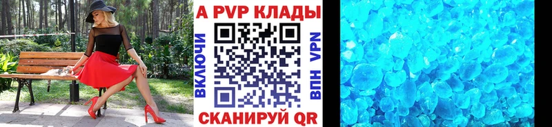 Наркотические вещества Новоалександровск ГАШИШ  APVP  Мефедрон  Канабис 