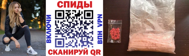 АМФ 97%  цены   Новоалександровск 