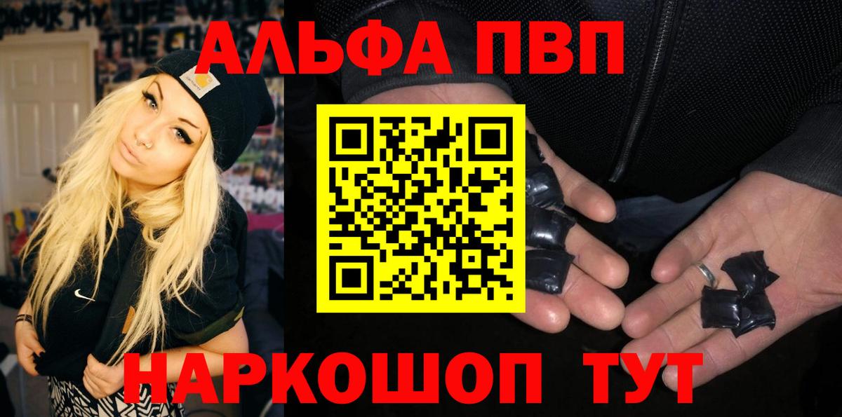 APVP СК КРИС Новоалександровск