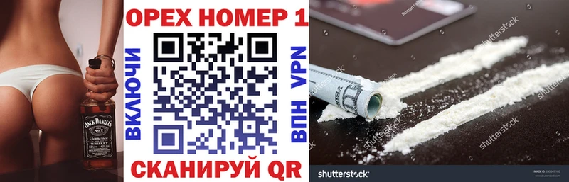 закладки  Новоалександровск  Cocaine 97% 