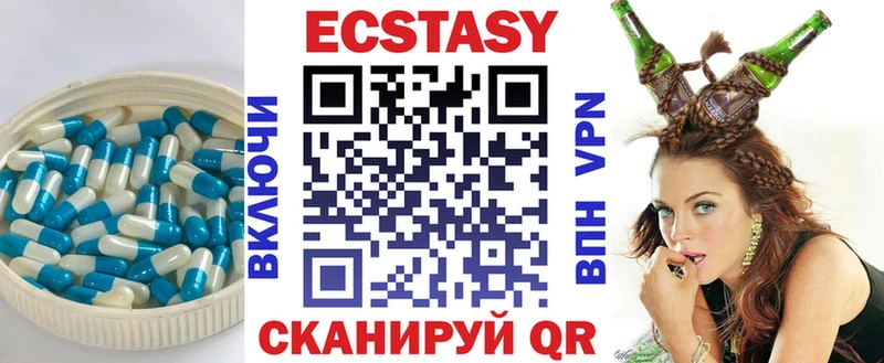 ЭКСТАЗИ ешки  сайты даркнета формула  Новоалександровск  купить наркоту 