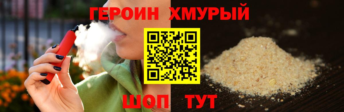 Каннабис  Новоалександровск  АМФ кристаллы  Кетамин  Меф кристаллы  Наркошоп  ГАШ  Cocaine  Вход с VPN 