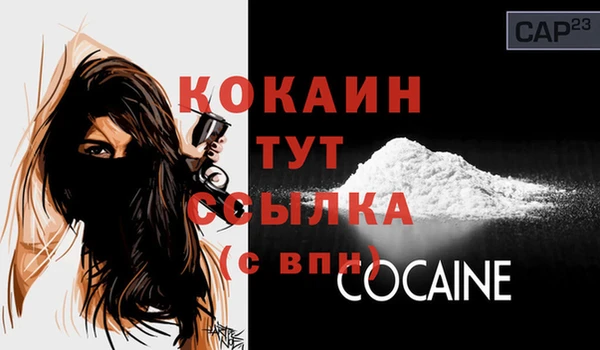 мяу мяу мука Лиски