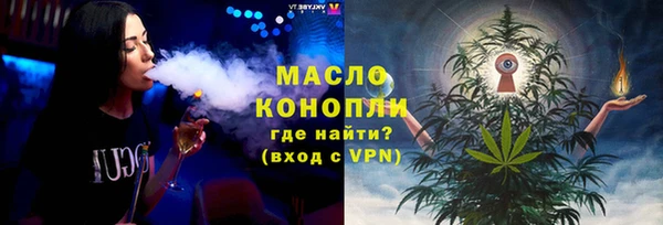 MESCALINE Дмитриев