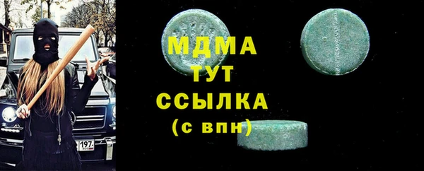 ALPHA-PVP Лихославль