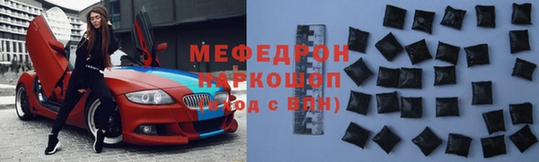 ALPHA-PVP Лихославль