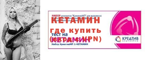 амфетамин Ладушкин