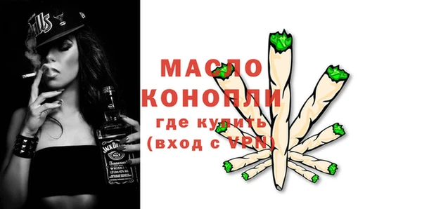 мяу мяу мука Лиски