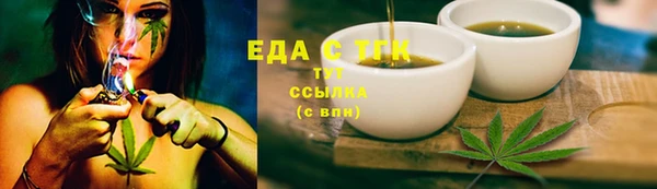 мет Верея
