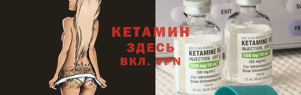 мяу мяу мука Лиски