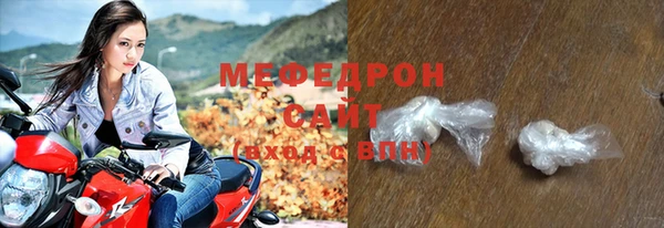твердый Верхнеуральск