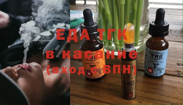мяу мяу мука Лиски