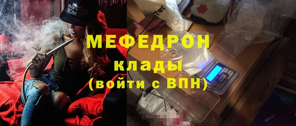 мяу мяу мука Лиски