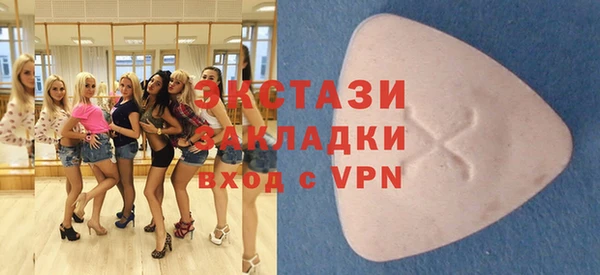 мяу мяу мука Лиски