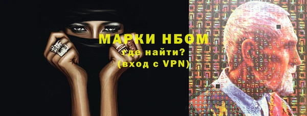 амфетамин Ладушкин