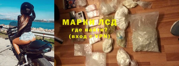 соль курить ск Лагань