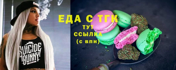 мяу мяу мука Лиски
