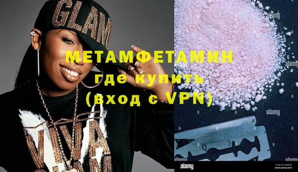MESCALINE Магас