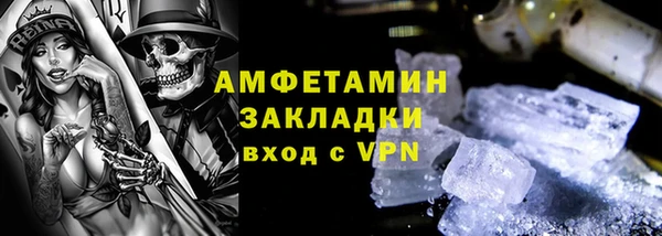соль курить ск Лагань
