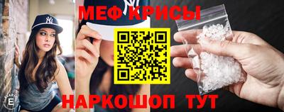 винт Ипатово