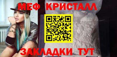 прущие крисы Ирбит