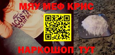 прущие крисы Ирбит