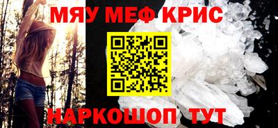 прущие крисы Ирбит