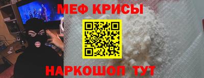 винт Ипатово