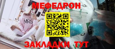 первитин Канаш