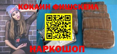 мефедрон VHQ Азнакаево