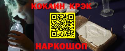 соль курить ск Кандалакша