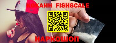 винт Ипатово