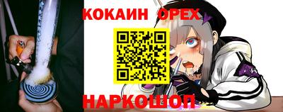 винт Ипатово