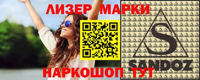 гашишное масло Изобильный