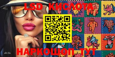 винт Ипатово