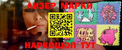 гашишное масло Изобильный