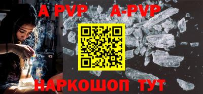 первитин Канаш