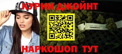 гашишное масло Изобильный