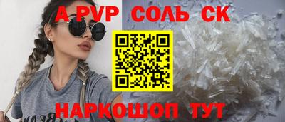 винт Ипатово