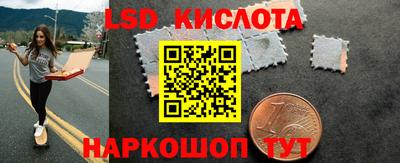 каннабис Камышлов