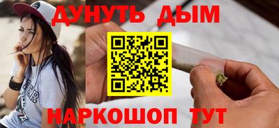 гашишное масло Изобильный