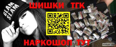 гашишное масло Изобильный