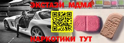 прущие крисы Ирбит