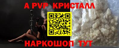 винт Ипатово