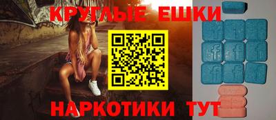 прущие крисы Ирбит