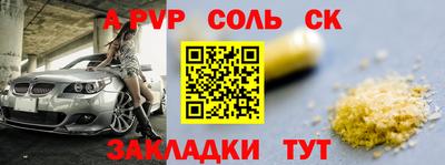 прущие крисы Ирбит