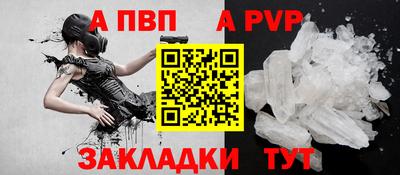 винт Ипатово