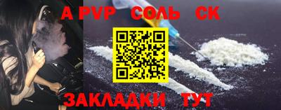 прущие крисы Ирбит