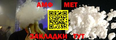 первитин Канаш