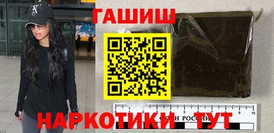 каннабис Камышлов